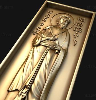 3D model Saint Jacob (STL)